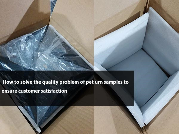 How to solve the quality problem of pet urn samples to ensure customer satisfaction