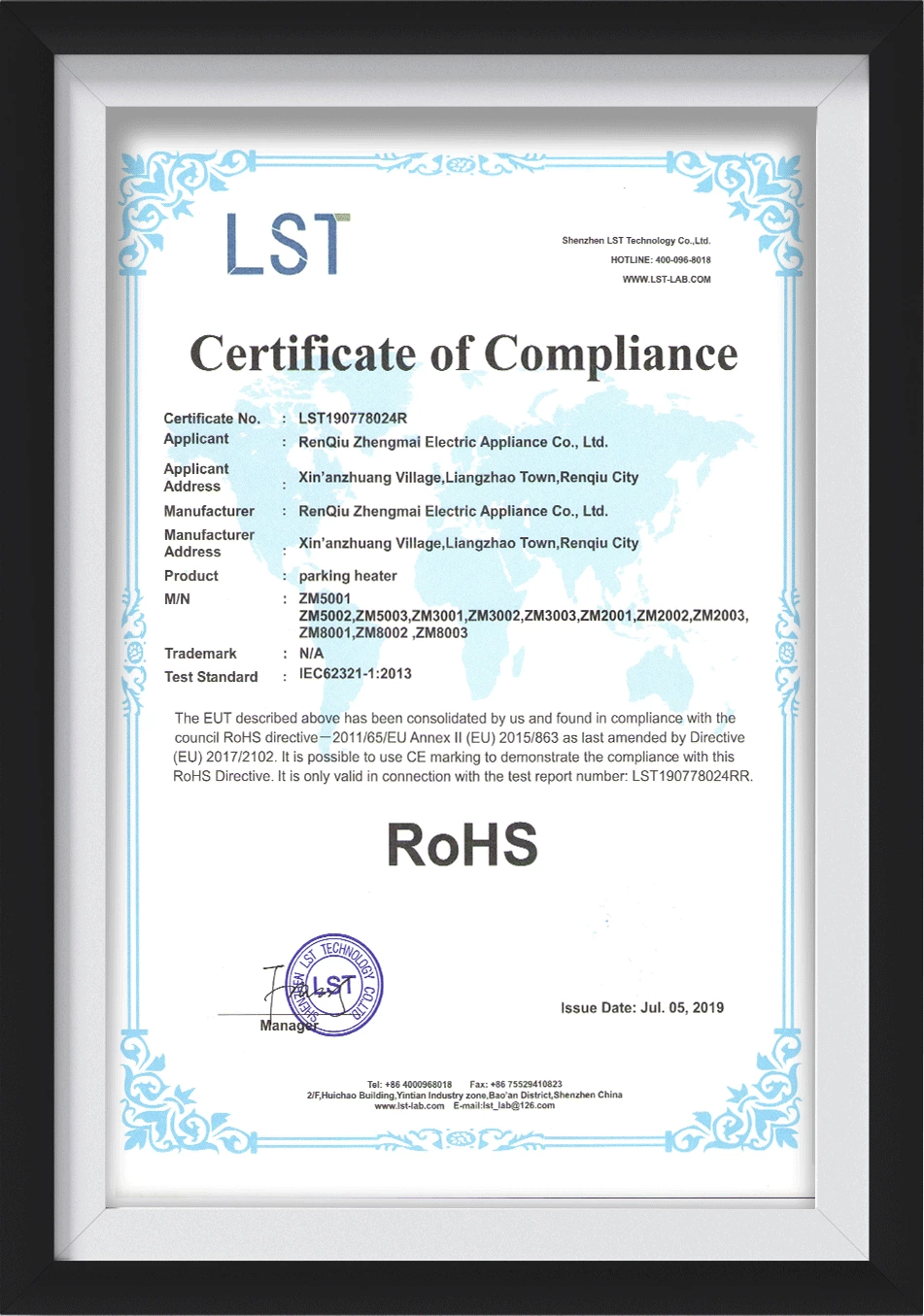 RoHS Certificate