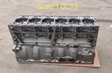 Scania DC13 Cylinder Block