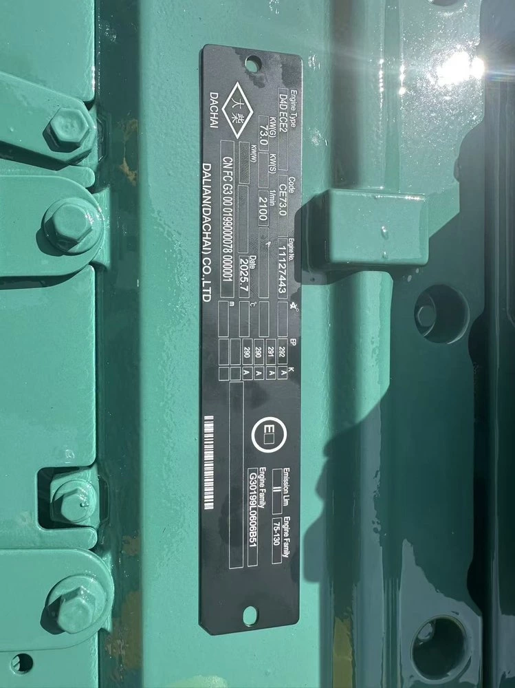 Volvo D4D Complete Diesel Engine