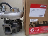 DCEC 4B Series Turbocharger