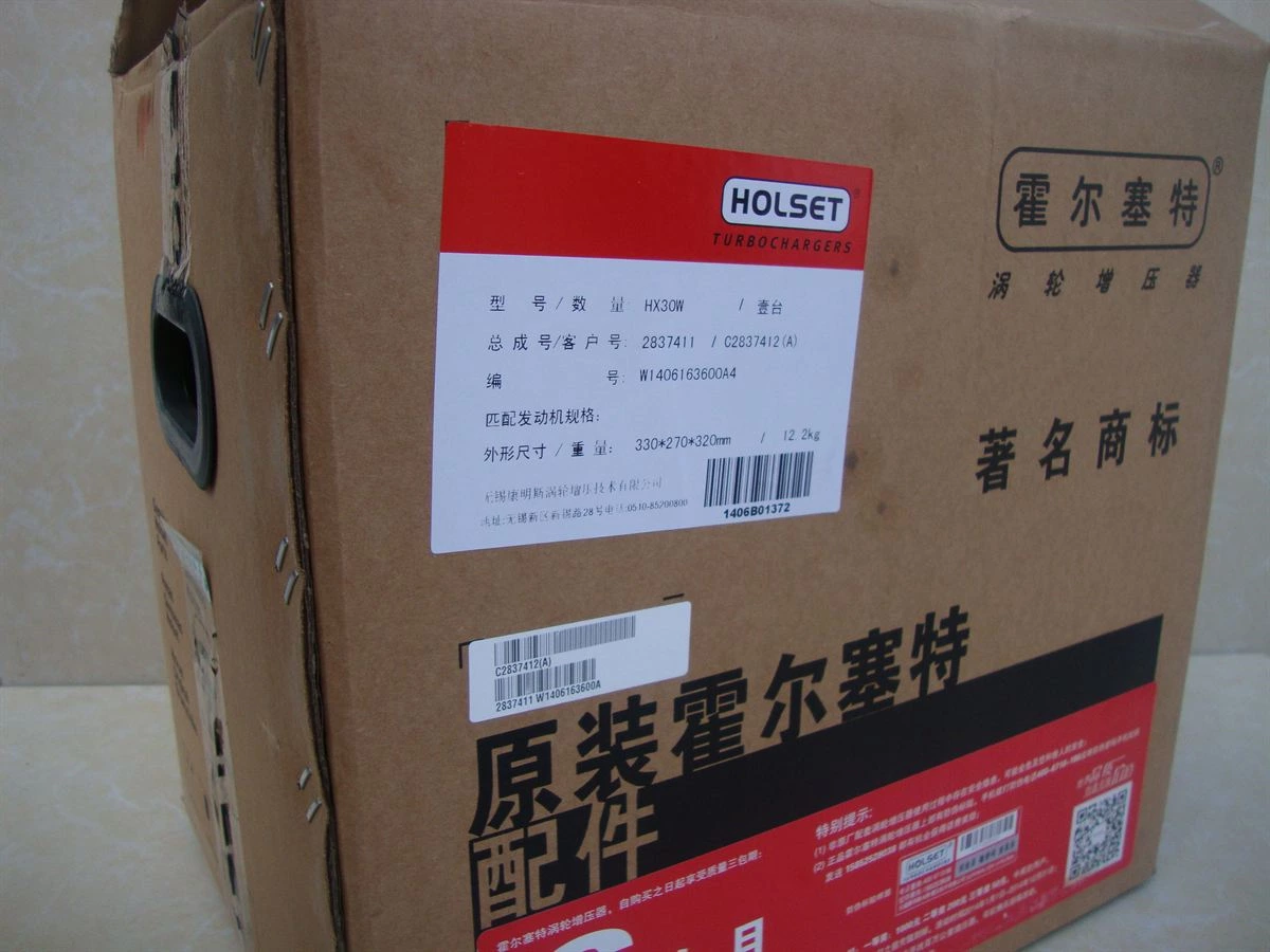 DCEC 4B Series Turbocharger