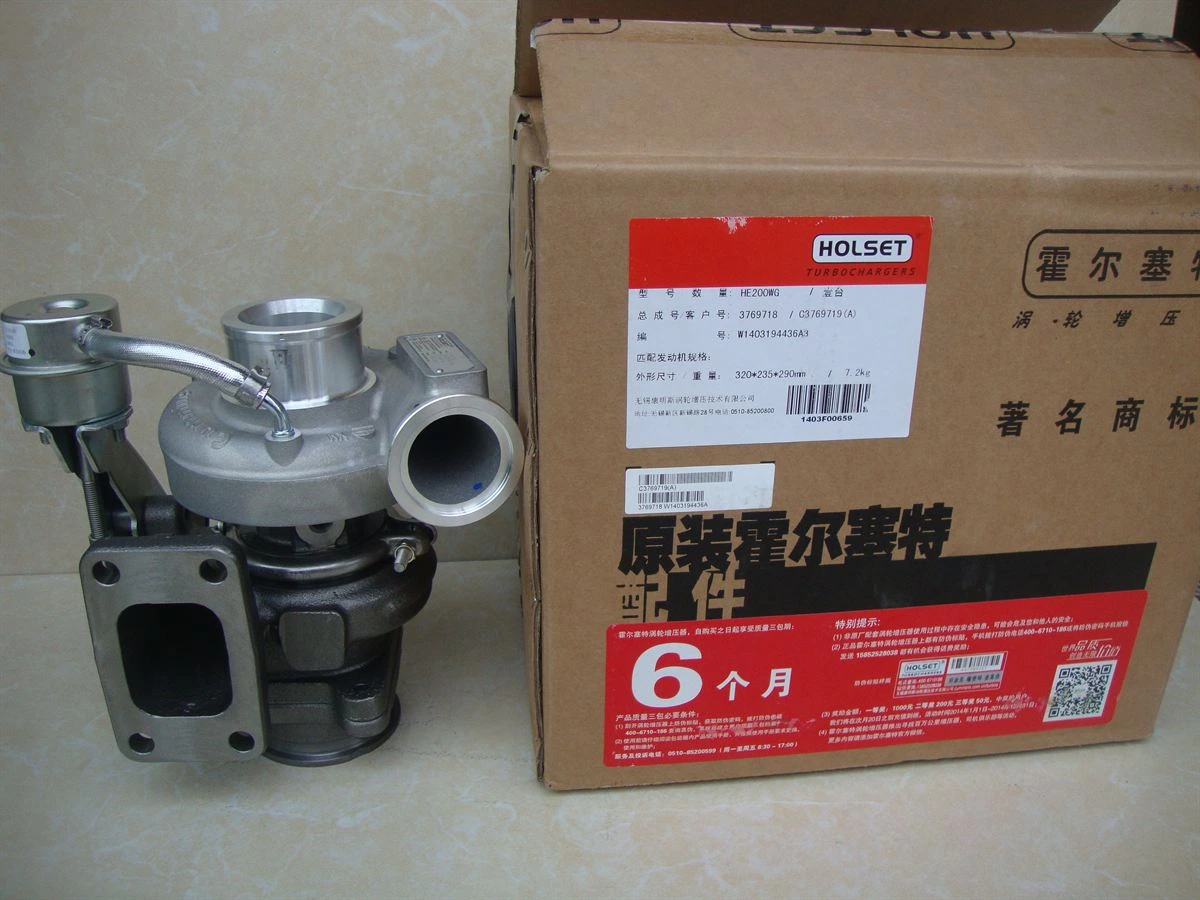 DCEC 4B Series Turbocharger