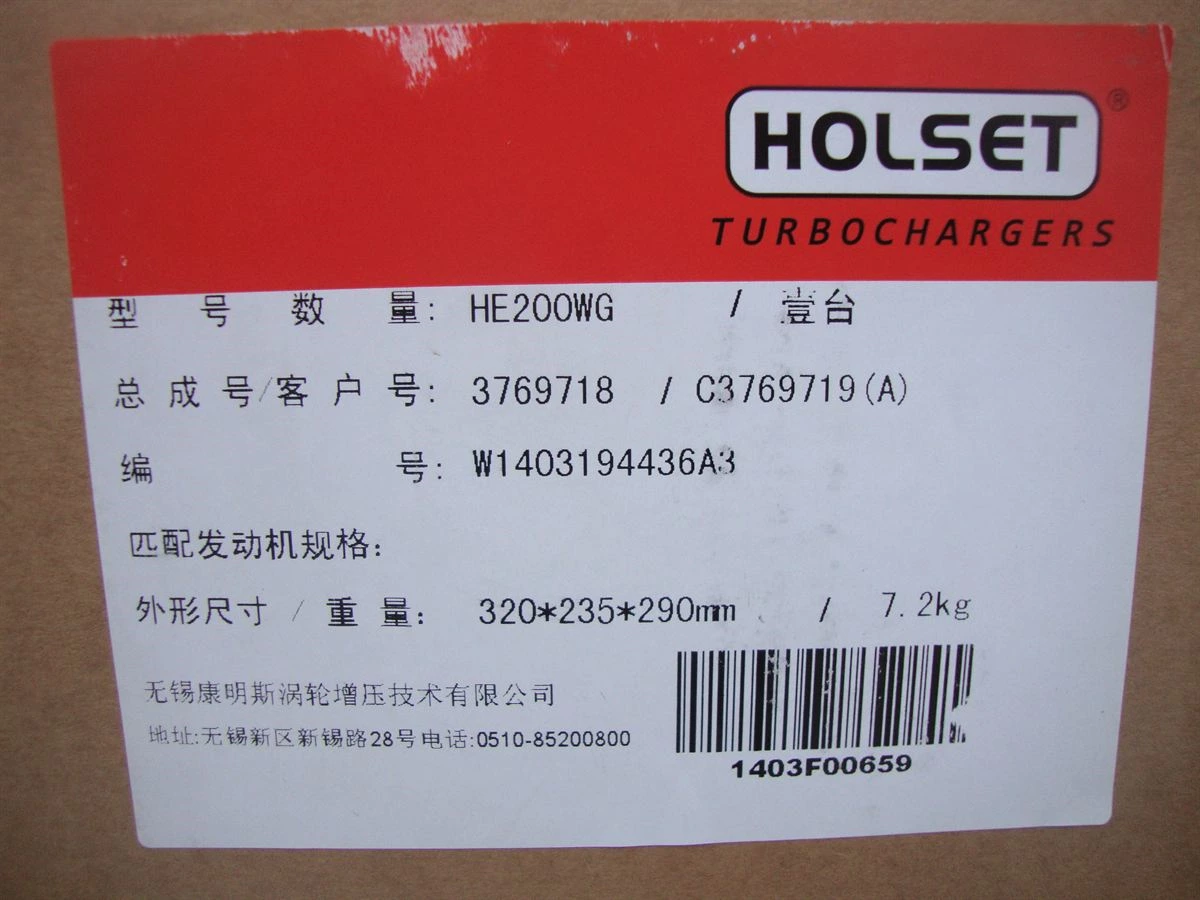 DCEC 4B Series Turbocharger