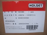 DCEC 4B Series Turbocharger