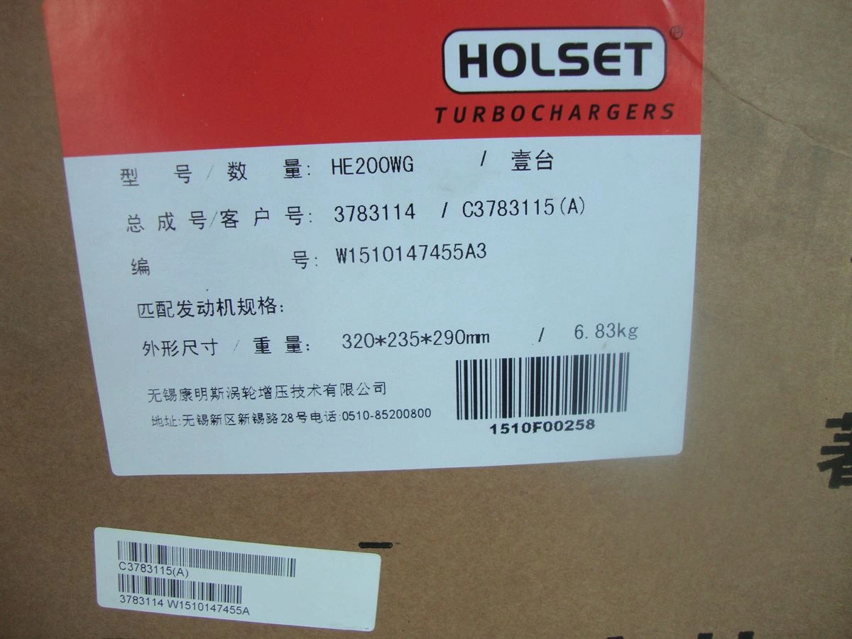 DCEC 4B Series Turbocharger