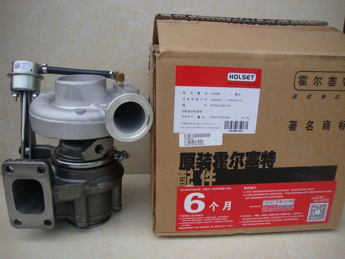 DCEC 4B Series Turbocharger