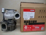 DCEC 4B Series Turbocharger