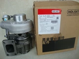 DCEC 4B Series Turbocharger