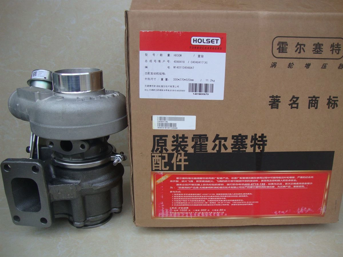 DCEC 4B Series Turbocharger