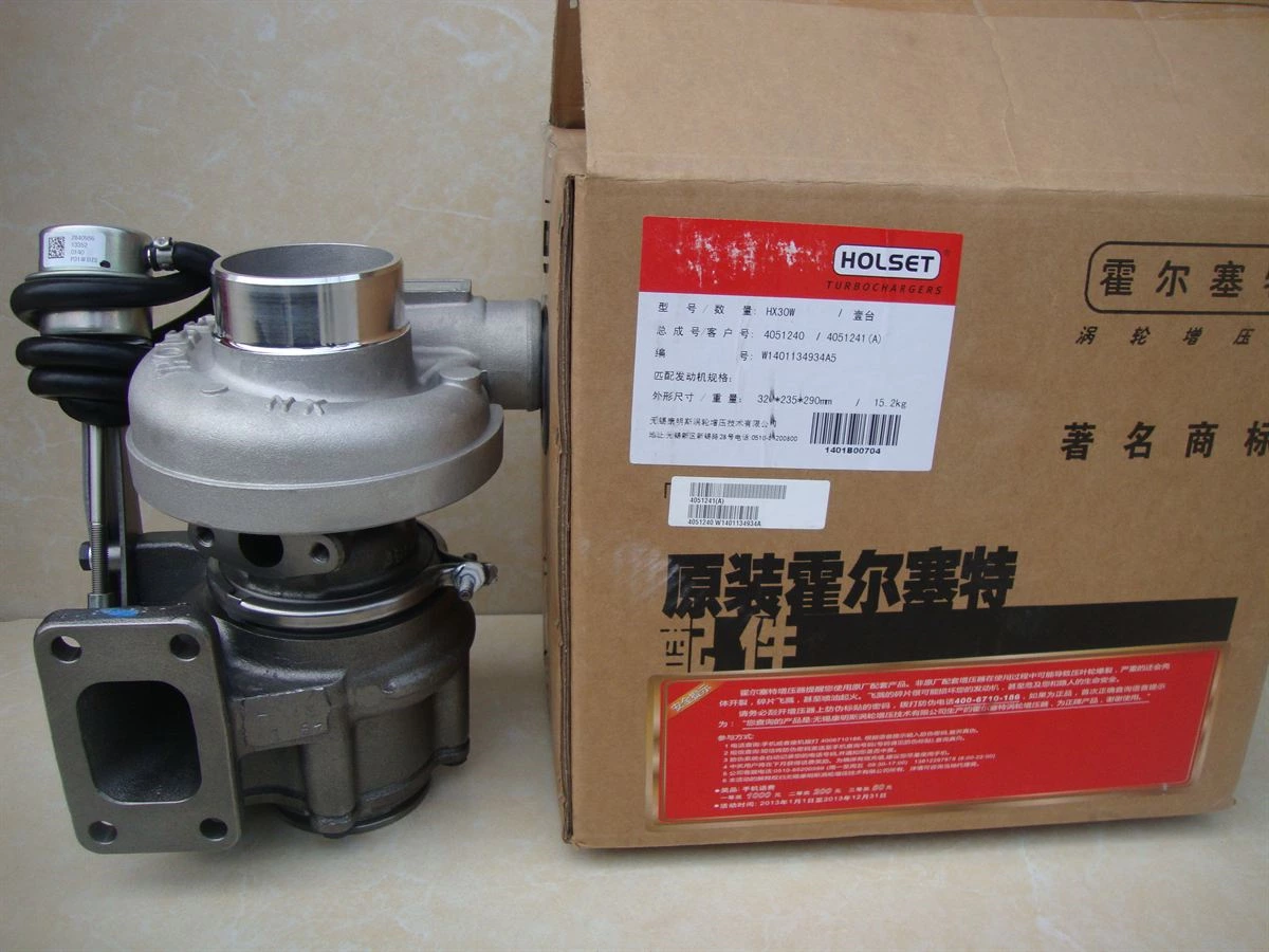 DCEC 4B Series Turbocharger