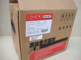 DCEC 4B Series Turbocharger