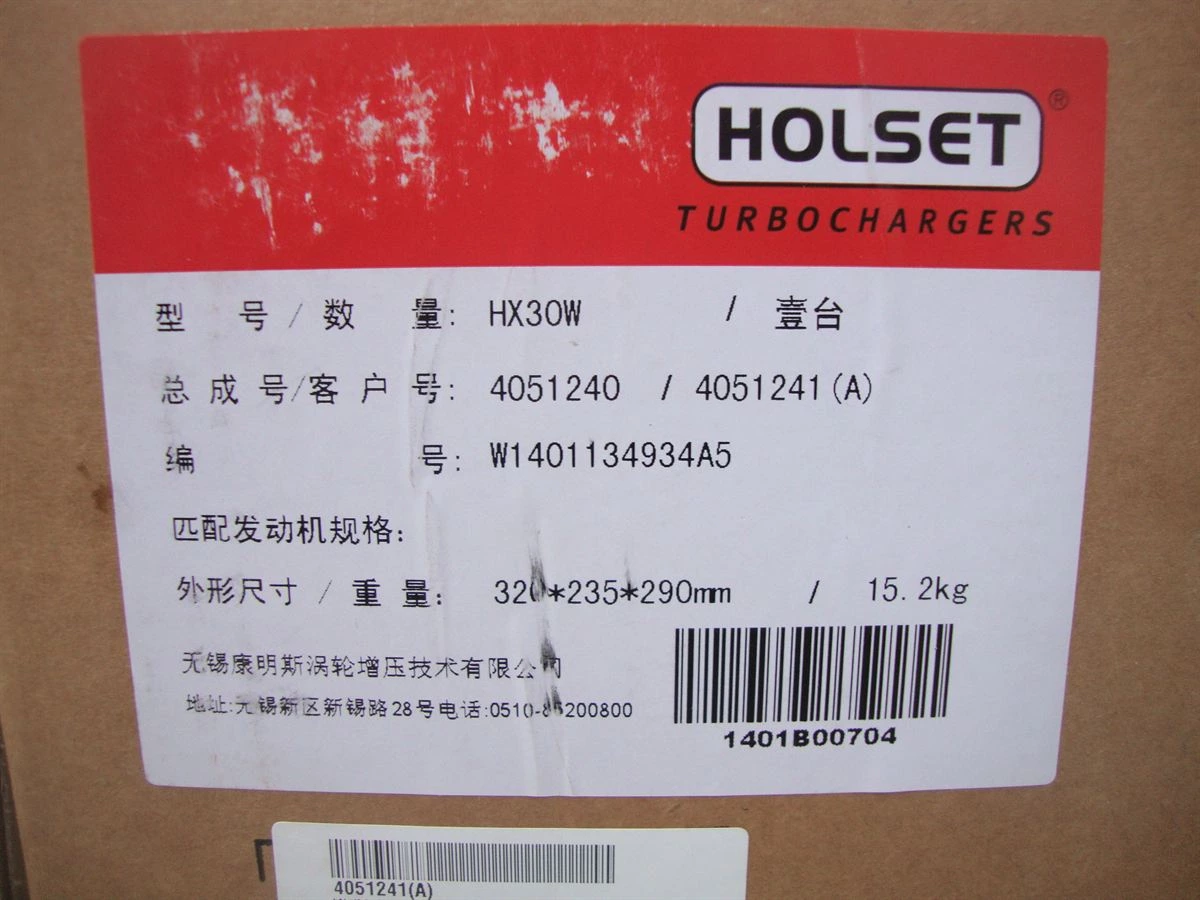 DCEC 4B Series Turbocharger