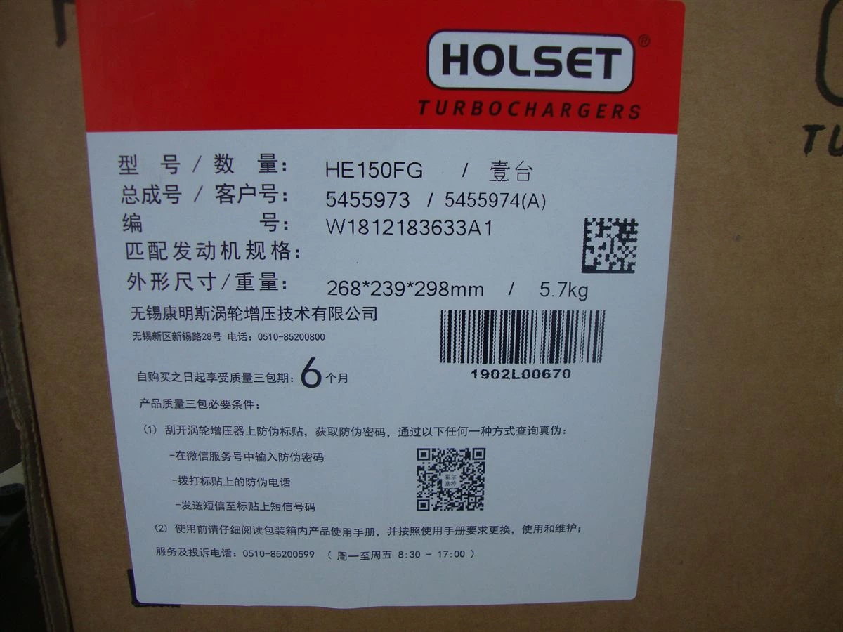 DCEC 4B Series Turbocharger