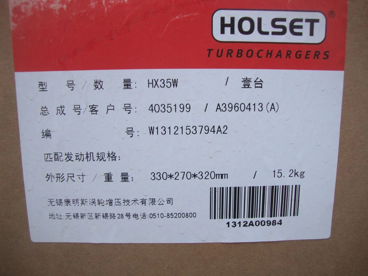 DCEC 6B Series Turbocharger