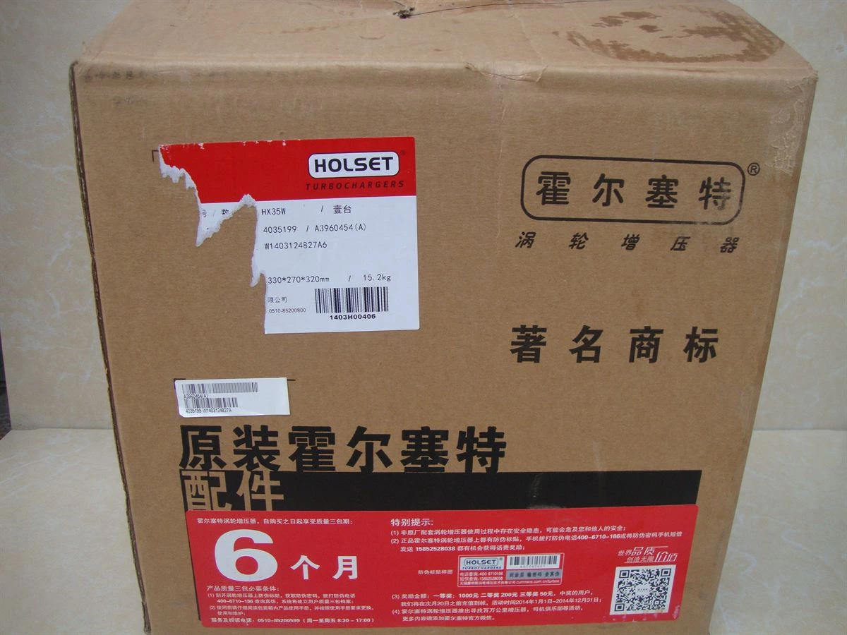 DCEC 6B Series Turbocharger