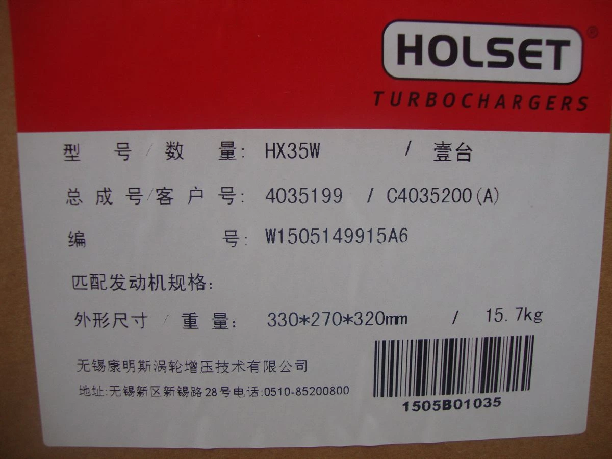 DCEC 6B Series Turbocharger