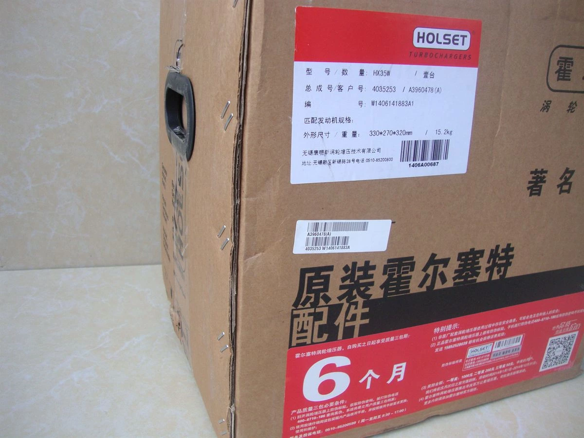 DCEC 6B Series Turbocharger