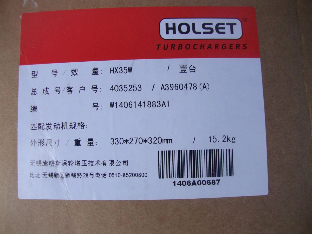 DCEC 6B Series Turbocharger