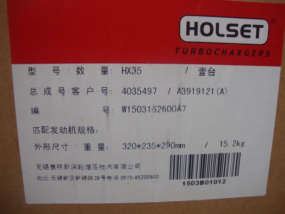 DCEC 6B Series Turbocharger