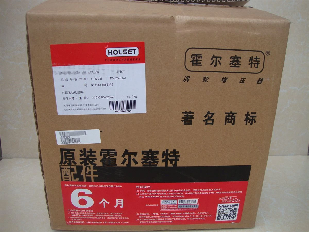 DCEC 6B Series Turbocharger
