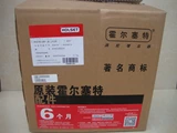 DCEC 6B Series Turbocharger