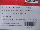 DCEC 6B Series Turbocharger