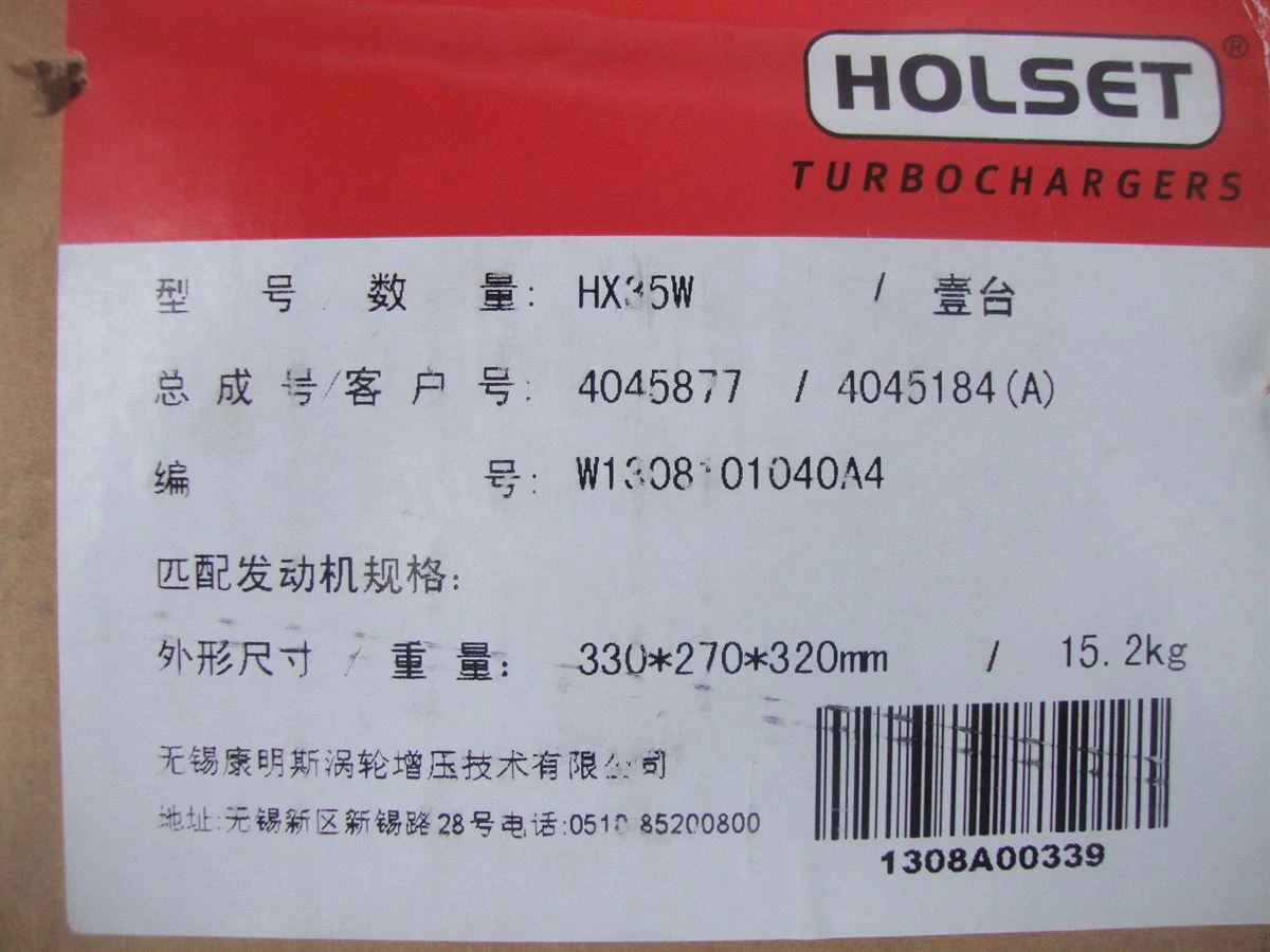 DCEC 6B Series Turbocharger