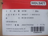 DCEC 6B Series Turbocharger