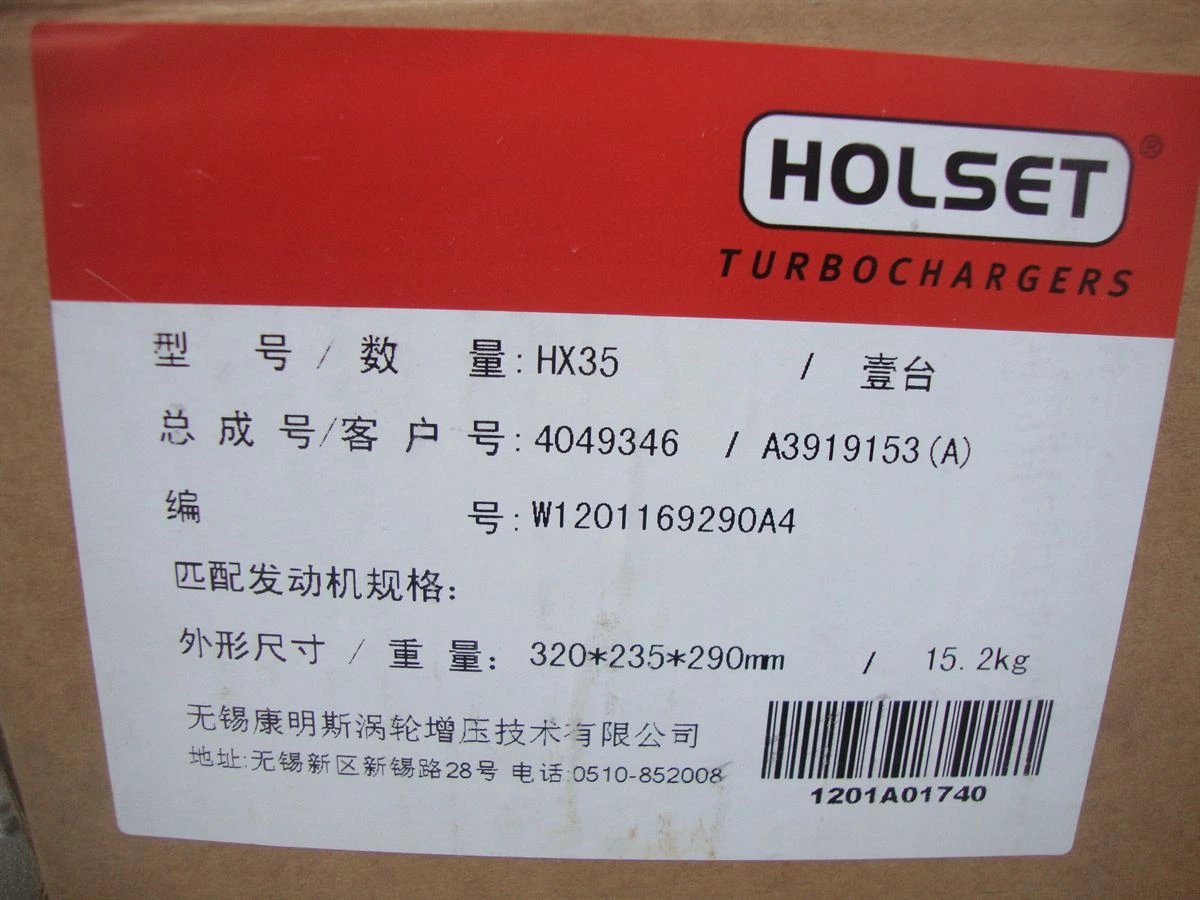 DCEC 6B Series Turbocharger