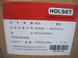 DCEC 6B Series Turbocharger