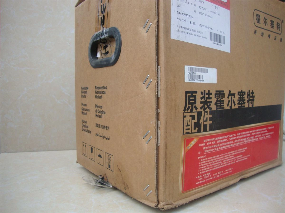 DCEC 6B Series Turbocharger