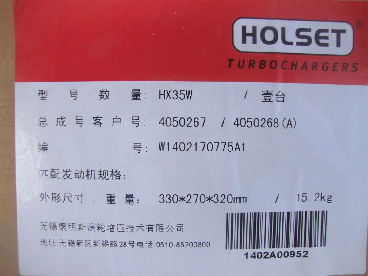 DCEC 6B Series Turbocharger