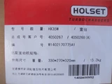 DCEC 6B Series Turbocharger