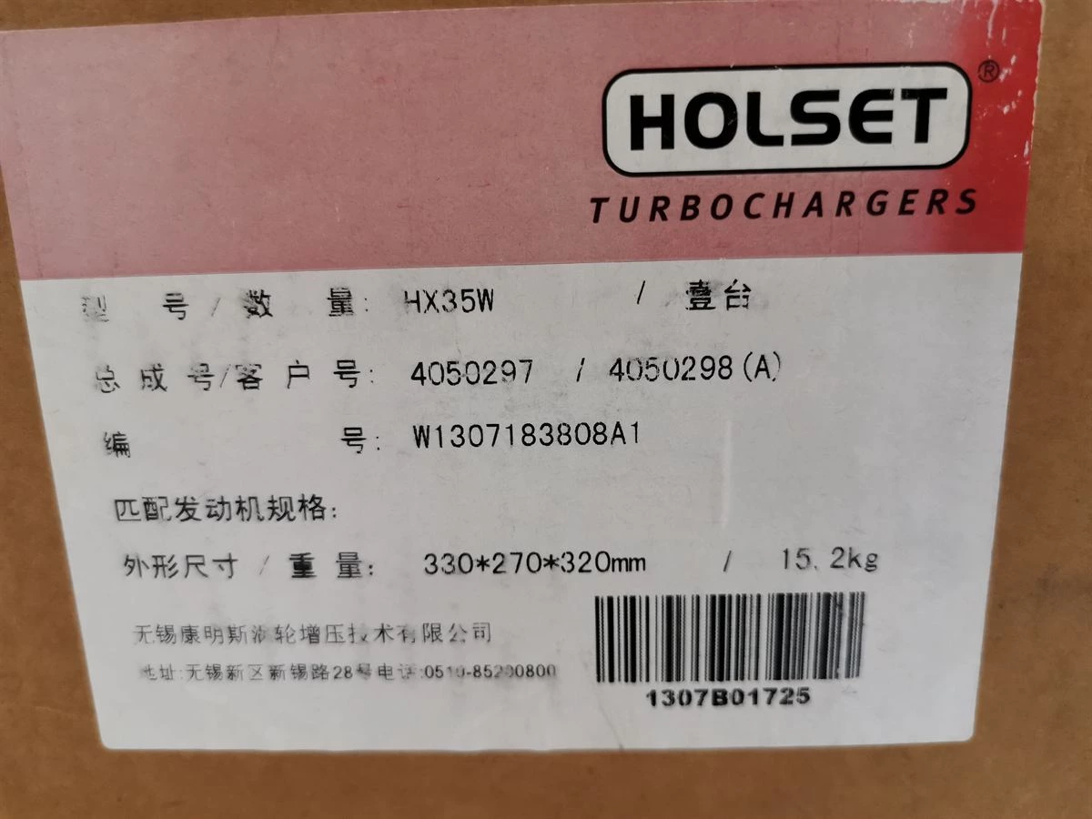 DCEC 6B Series Turbocharger