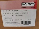 DCEC 6B Series Turbocharger