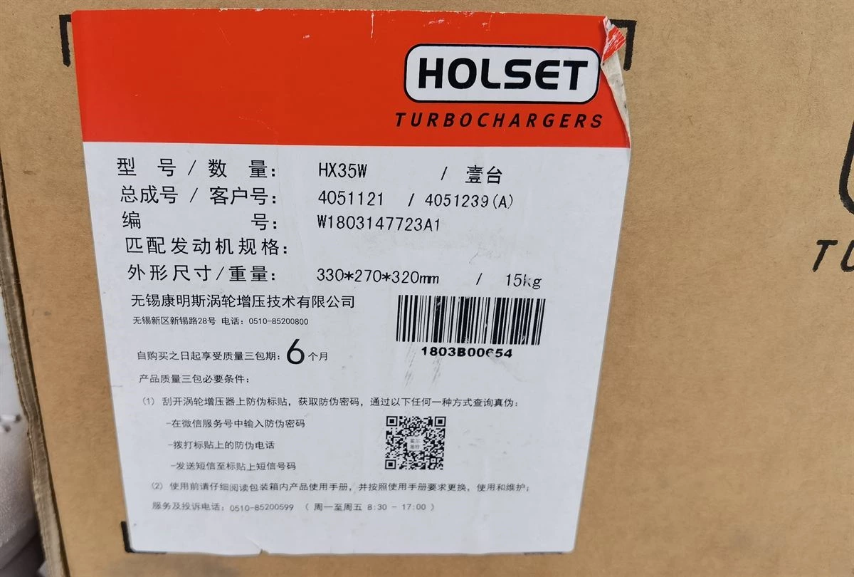 DCEC 6B Series Turbocharger
