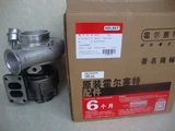 DCEC 6B Series Turbocharger