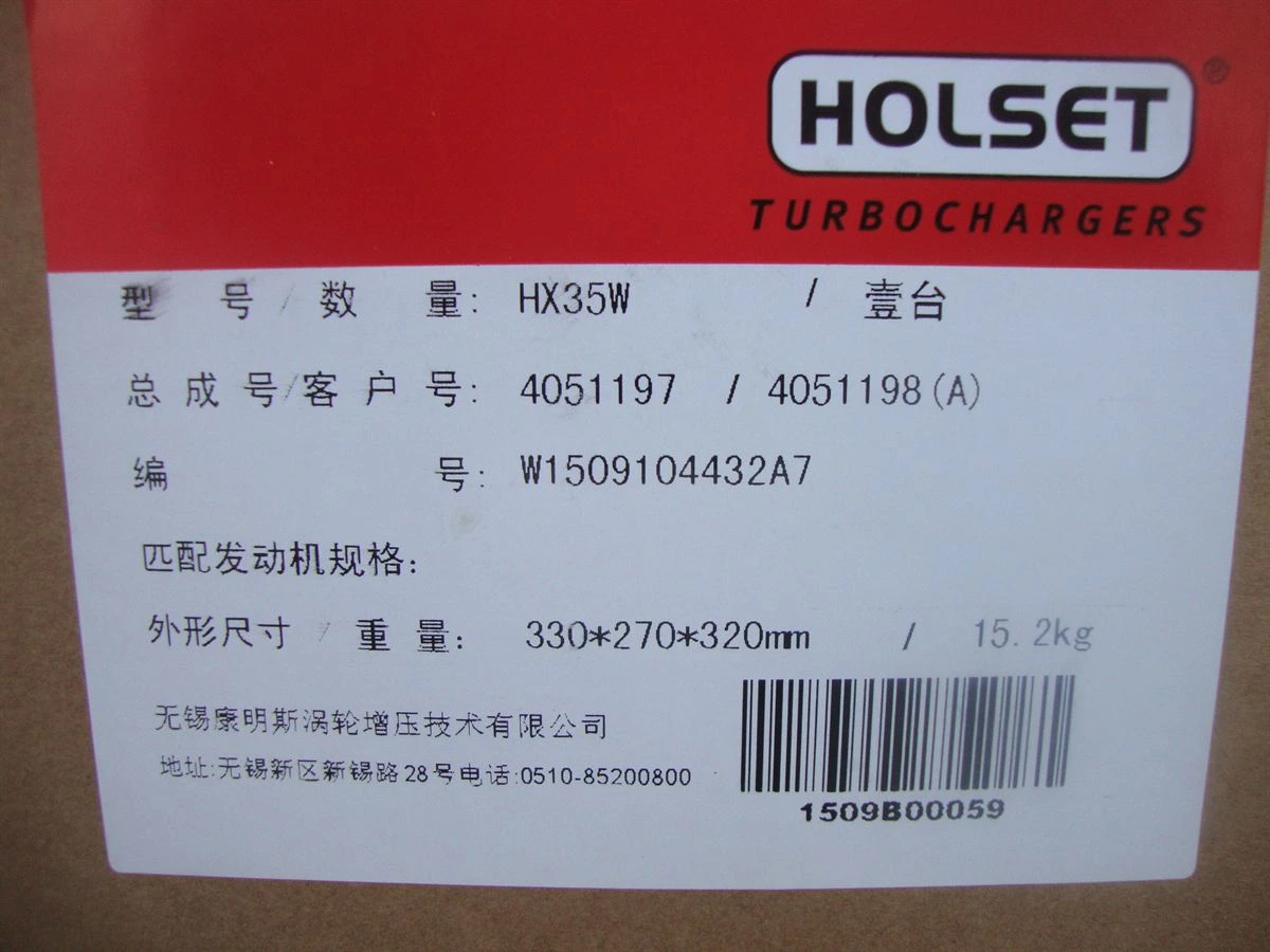 DCEC 6B Series Turbocharger