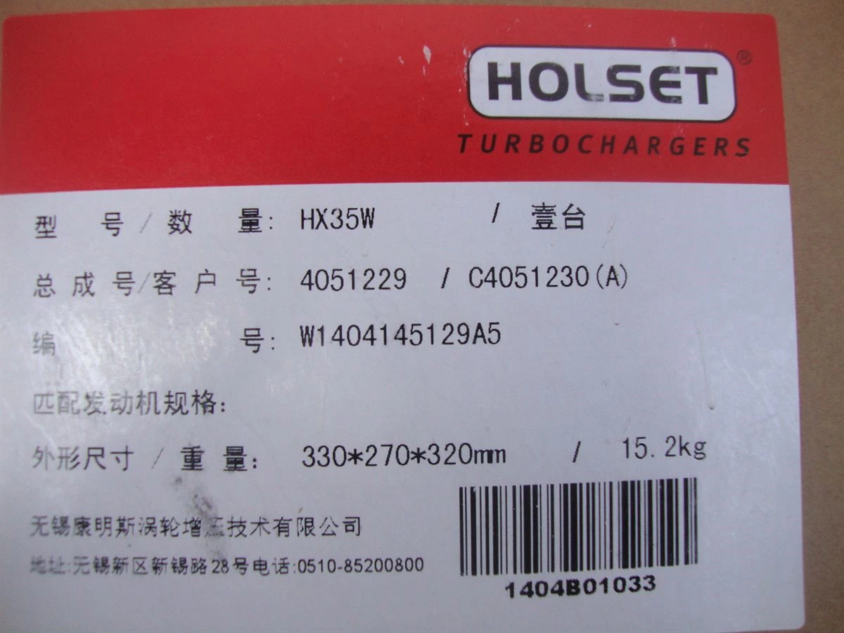 DCEC 6B Series Turbocharger