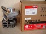 DCEC 6B Series Turbocharger
