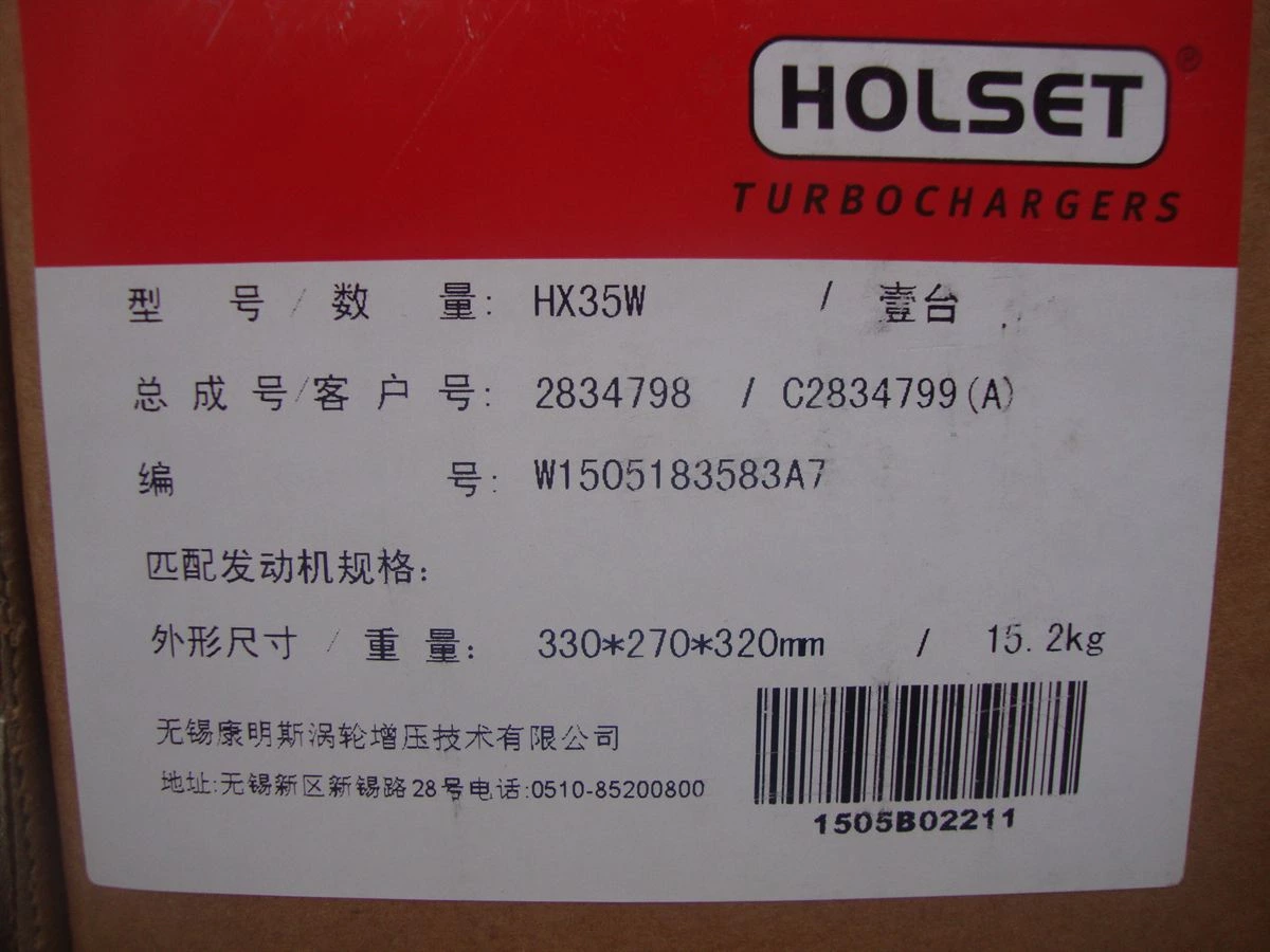 DCEC 6B Series Turbocharger