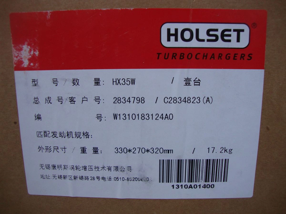 DCEC 6B Series Turbocharger
