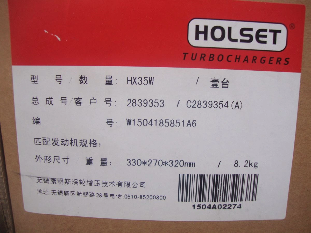 DCEC 6B Series Turbocharger