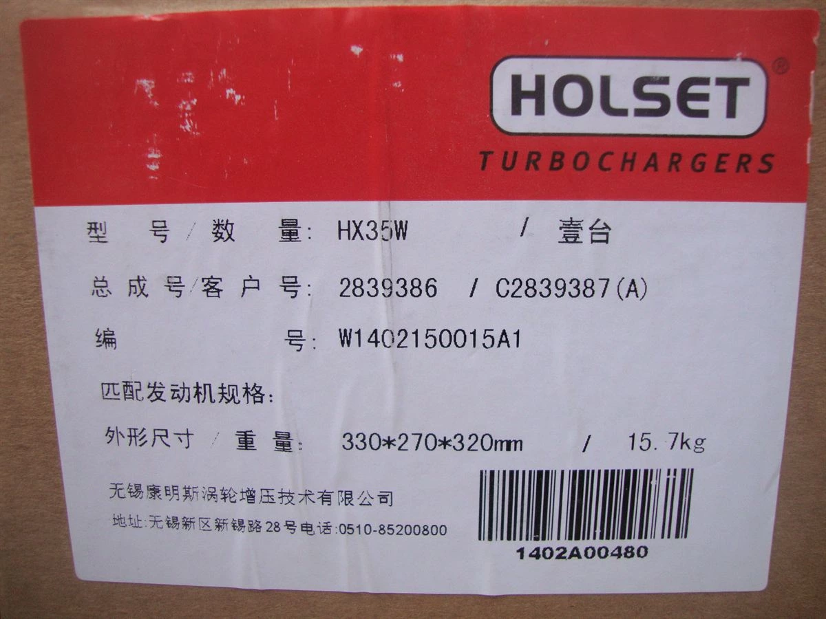 DCEC 6B Series Turbocharger