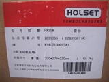 DCEC 6B Series Turbocharger