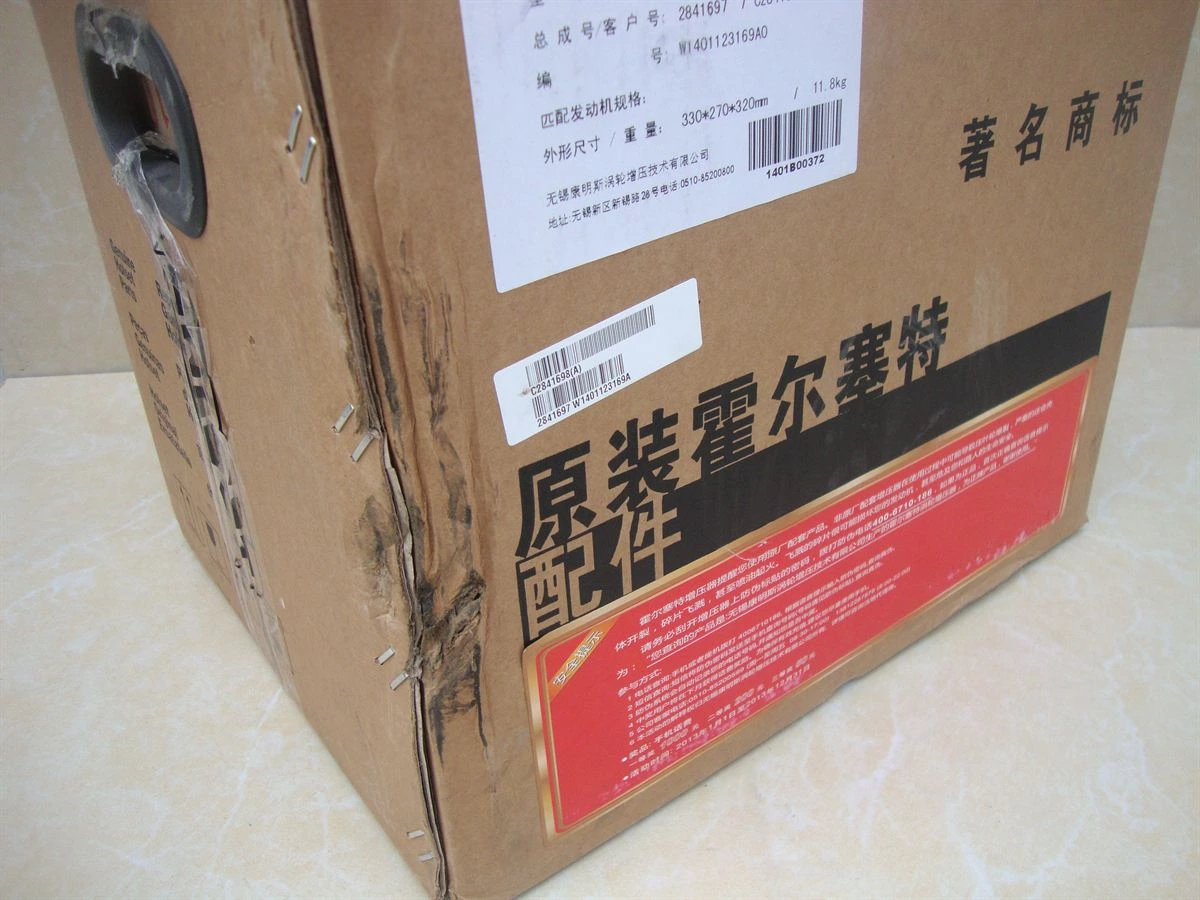 DCEC 6B Series Turbocharger