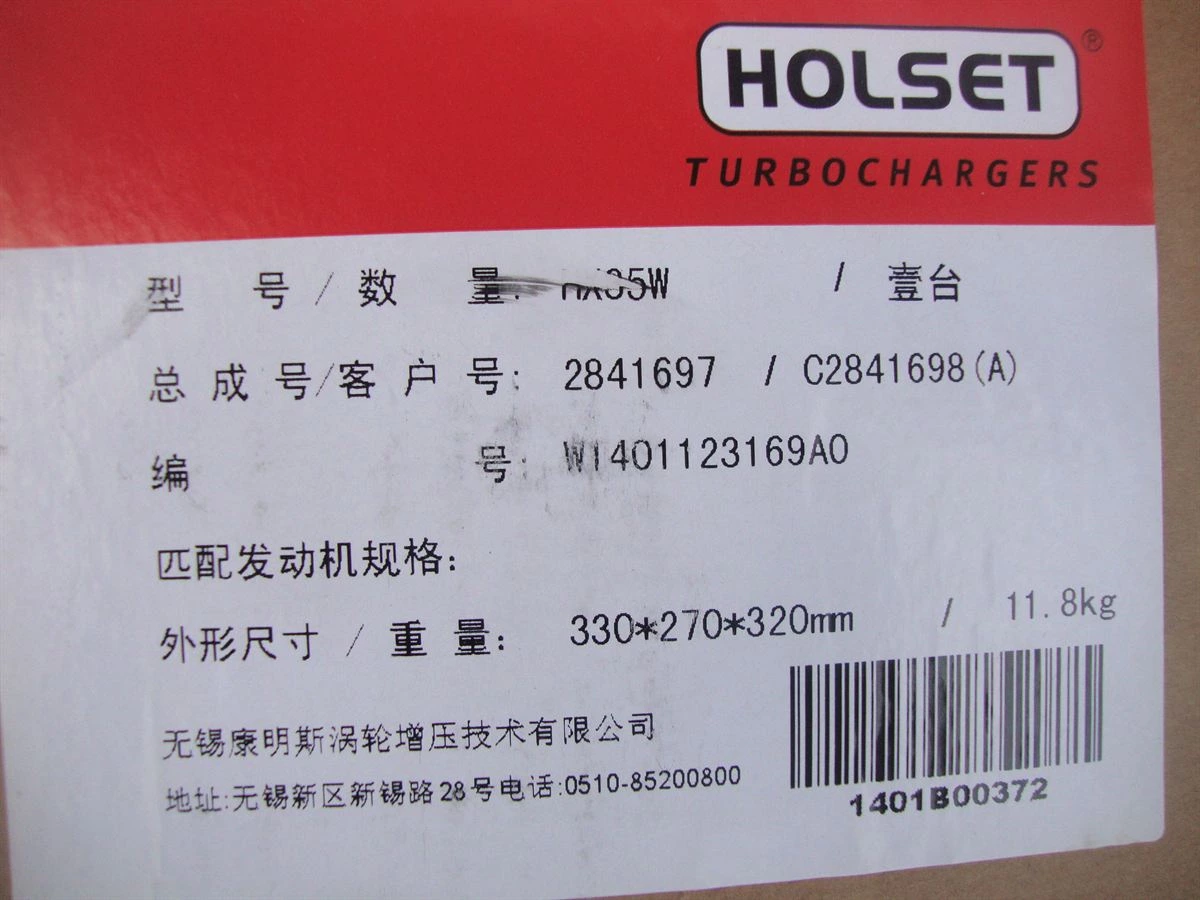 DCEC 6B Series Turbocharger