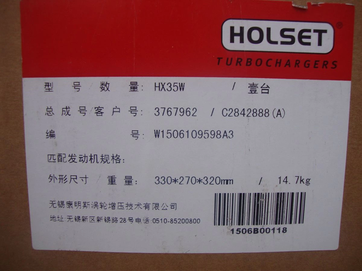 DCEC 6B Series Turbocharger