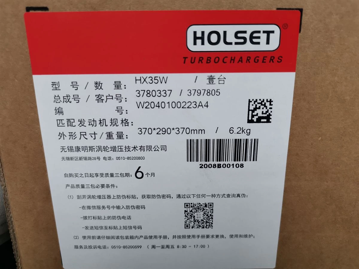 DCEC 6B Series Turbocharger